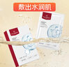 1號會(huì )員店（One's Member） 京東自有品牌 玻尿酸面膜 補水保濕舒緩  1盒5片 中秋送禮 曬單實(shí)拍圖