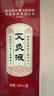 同仁堂艾灸液 艾絨艾草液滾珠精華肩頸腰腿膝關(guān)節(jié)按摩油刮痧精油60ml/瓶 曬單實(shí)拍圖