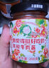 DIKADOCTOR 我覺得挺好吃的鮮椒牛肉醬200g+青椒皮蛋擂茄子醬200g 曬單實拍圖