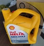 殼牌（Shell）機(jī)油合成技術(shù)機(jī)油10w-40(10w40) API SP級(jí) 4L 黃殼HX5 京東養(yǎng)車(chē) 曬單實(shí)拍圖