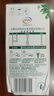 伊利金典3.8g乳蛋白 有機(jī)脫脂純牛奶整箱 250ml*10盒 0脂肪 禮盒裝 曬單實(shí)拍圖