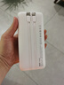 京東京造30W快充充電寶3c認(rèn)證京東自營(yíng)可上飛機(jī)自帶線20000毫安大容量移動(dòng)電源適用蘋(píng)果16小米華為榮耀手機(jī) 曬單實(shí)拍圖