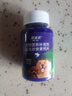 派迪諾（PAIDINUO）寵物狗狗補鈣護心套裝犬用輔酶Q10 300片+鯊魚(yú)軟骨素鈣片300片  曬單實(shí)拍圖