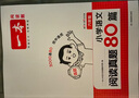 一本小學(xué)語文閱讀真題80篇五年級 2026版小學(xué)生課外閱讀理解全國名校真題訓(xùn)練單元月考期中期末測試題 曬單實拍圖