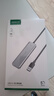 綠聯(lián) USB3.0擴展器擴展塢 高速4口分線器HUB拓展集線器 筆記本電腦一拖多接口轉(zhuǎn)換器轉(zhuǎn)接頭延長線 曬單實拍圖