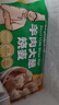 老綏元內蒙古羊肉燒麥呼和浩特呼市非物質(zhì)文化遺產(chǎn)老字號紙皮燒麥 羊肉大蔥燒麥328g*6包 曬單實(shí)拍圖