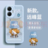 奶小鴨 適用紅米note12turbo手機(jī)殼 note12turbo保護(hù)套全包硅膠防摔超薄卡通簡約網(wǎng)紅軟殼男女款 蒼嶺綠 曬單實(shí)拍圖