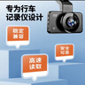 高速汽車行車記錄儀內(nèi)存卡專用tf卡存儲(chǔ)卡microSD卡適用奔馳寶馬吉利長(zhǎng)安比亞迪小米360凌度盯盯拍 128GB行車記錄儀高速內(nèi)存卡 曬單實(shí)拍圖