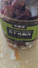 農(nóng)香森 五香風(fēng)干雞胸肉干500g罐裝雞肉干肉條減零食低耐嚼卡脂即食解饞 曬單實(shí)拍圖