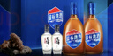勁牌 勁酒 藍標勁酒  配制酒 露酒 36度 500mL 2瓶 禮盒裝 曬單實(shí)拍圖