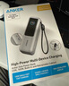 ANKER安克【新3C認(rèn)證可上飛機】三合一能量棒充電寶自帶線充電器10000毫安大容量30W移動電源-C線版 黑 曬單實拍圖