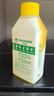 滴露（Dettol）洗衣機(jī)清洗劑250ml金裝版檸檬滾筒波輪洗衣機(jī)深度清潔劑除垢殺菌 曬單實(shí)拍圖