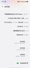 vivo iQOO Z10 Turbo+ 12GB+256GB 云海白 天璣9400+旗艦芯 8000mAh超薄藍(lán)海電池 國家補貼 電競手機 曬單實拍圖