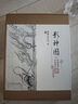 影神圖 精裝版 黑神話(huà)《黑神話(huà)：悟空》官方授權 游戲科學(xué)  影神圖中信 游戲重要圖鑒系統“影神圖”實(shí)體版 收藏級裸脊裱布精裝 贈藏書(shū)票+明信片+后天袋 飛機盒發(fā)貨 曬單實(shí)拍圖