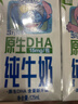 QQ星原生A2β-酪蛋白兒童高鈣牛奶125ml*16盒 許昕同款 禮盒裝 曬單實(shí)拍圖