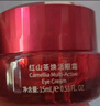 林清軒紅山茶煥活眼霜15ml 淡化眼周細(xì)紋緊致修護(hù) ?生日禮物 曬單實(shí)拍圖