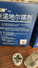 衛(wèi)馳衣物除菌消毒液室內(nèi)家具衛(wèi)生間兒童寵物玩具洗衣抑菌消毒松木 900ml*2瓶【實惠裝】 曬單實拍圖