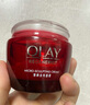 玉蘭油（OLAY）大紅瓶面霜50g雙支裝抗皺緊致抗衰老女士保濕面霜生日禮物送女友 曬單實(shí)拍圖