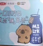 三元小方白脫脂純牛奶整箱200ml*24盒 0脂肪 健身伴侶 中秋送禮 曬單實(shí)拍圖