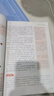 小學(xué)生同步作文六年級上冊人教版 2025秋小學(xué)語(yǔ)文同步教材思維導圖閱讀理解寫(xiě)作技巧思路素材積累范文書(shū) 曬單實(shí)拍圖