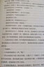 余華作品 活著(zhù)（精裝版，余華代表作，易烊千璽推薦閱讀 新版） 曬單實(shí)拍圖