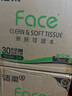 潔柔粉Face抽紙可濕水面巾紙擦手紙餐巾紙衛生紙親膚柔軟家用紙巾 3層 100抽*30包 整箱裝 曬單實(shí)拍圖