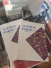尋求歷史的謎底 下 港臺原版 楊天石 文史哲出版 曬單實(shí)拍圖