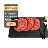 科爾沁 內(nèi)蒙古黃牛谷飼原切牛肉餡1斤 國產(chǎn)免切餃子餡肉餅清真七夕禮物 曬單實拍圖