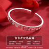 順慶銀樓S9999足銀鐲子錘紋吉言開口手鐲國潮情侶款手鐲送女友七夕禮物 錘紋吉言開口手鐲約34克+證書 曬單實(shí)拍圖