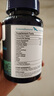 愛司盟（Esmond Natural）美國進(jìn)口益生堿益多堿鈣片備孕天然高堿性食品男女孕前調(diào)理體質(zhì) 1瓶（2個月量） 曬單實拍圖
