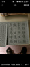 六品堂 毛筆水寫(xiě)布 練字書(shū)法紙套裝字帖初學(xué)者練習臨摹文房第五寶用品萬(wàn)次加厚仿宣米字格18件套 曬單實(shí)拍圖