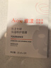 雅漾（Avene）【樊振東同款】專研保濕修護(hù)面膜5片 舒緩泛紅補(bǔ)水敏感肌貼片面膜 曬單實(shí)拍圖