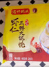 灣仔碼頭上湯小云吞鮮美蝦三鮮400g50只餛飩早餐夜宵速食冷凍混沌 曬單實拍圖