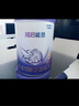 雀巢（Nestle）新品 超啟能恩適度水解配方奶粉3段12-36月加量裝850g*2罐禮盒 曬單實(shí)拍圖
