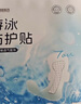 超亞女生游泳私密防水貼水上樂(lè )園漂流神器醫用私處防護敷貼L碼5貼 曬單實(shí)拍圖