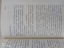 新版論語(yǔ)別裁南懷瑾上下2冊作品集中國古代哲學(xué)和宗教國學(xué)經(jīng)典中庸大學(xué)易經(jīng)論語(yǔ)四書(shū)講解人生哲學(xué)孔子儒家思想文 曬單實(shí)拍圖