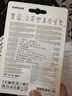 三星（SAMSUNG）128GB SD存儲(chǔ)卡 超高速PRO深藍(lán)卡 U3 V30 專業(yè)級(jí)SD相機(jī)卡支持4K高速連拍 讀速200MB/s寫速130MB/s 曬單實(shí)拍圖