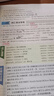 初中英語(yǔ)時(shí)文閱讀 中考九年級 第四輯 哈佛英語(yǔ) 中考九年級快捷英語(yǔ)時(shí)文閱讀英語(yǔ)閱讀理解完形填空語(yǔ)法填空選詞填空短文填詞任務(wù)型閱讀中考英語(yǔ)閱讀理解熱點(diǎn)題型 哈弗英語(yǔ) 曬單實(shí)拍圖