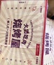 勁度一次性燒烤爐戶(hù)外燒烤架房車(chē)用品便攜家用烤肉架烤串爐碳烤爐 曬單實(shí)拍圖