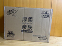 清風(fēng)【李昀銳同款】抽紙 金裝360張24包M碼 4層衛(wèi)生紙抽 餐巾紙 整箱 曬單實(shí)拍圖