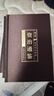 【當當包郵新品】資治通鑒 文白對照 白話(huà)版 張大可 歷史類(lèi)暢銷(xiāo)書(shū) 資治通鑒【全6冊】 曬單實(shí)拍圖