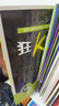 2026高中必刷題 高一上 化學(xué) 必修 第一冊 人教版 教材同步練習(xí)冊 理想樹圖書 曬單實拍圖