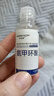 華美科氨甲環(huán)酸精華液醫(yī)黃褐斑用祛斑美白提亮去黃改善暗沉膚色濕敷1支 曬單實(shí)拍圖