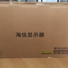 海信34英寸帶魚(yú)屏 200Hz高刷 1000R曲率 廣色域 HDR400 WQHD 曲面電競顯示屏 顯示器 34G6K 曬單實(shí)拍圖