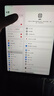 Apple/蘋(píng)果 iPad Air 11英寸 M3芯片2025年款 平板電腦 (128GB WLAN版)深空灰色 曬單實(shí)拍圖