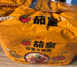 統(tǒng)一茄皇 陽光番茄雞蛋面 袋裝 116g*5袋 五連包嚴選陽光番茄免煮速食 曬單實拍圖