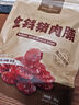 1號會(huì )員店豬肉脯 炭烤豬肉脯金錢(qián)豬肉零食 90g 曬單實(shí)拍圖