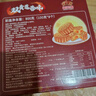 皇冠世家雙黃白蓮蓉味月餅廣式蛋黃蓮蓉中秋節送禮禮品紙盒散裝100克*8個(gè) 曬單實(shí)拍圖