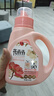 亮晶晶洗衣液持久留香型850ml 除菌除螨 快洗速凈 香水大師潮流香氛 曬單實(shí)拍圖