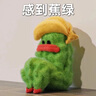 KOKT（當(dāng)天發(fā)貨）云興KOKT牙膏護(hù)理牙周牙齦男女老少日?？谇磺鍧嵭拮o(hù) 1支裝 100g 曬單實(shí)拍圖